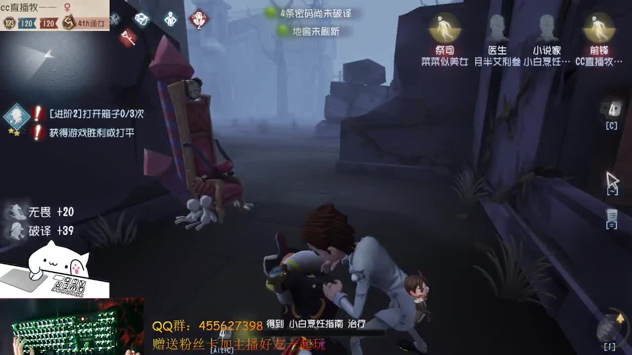 玩塔罗我带飞鸭 第2段