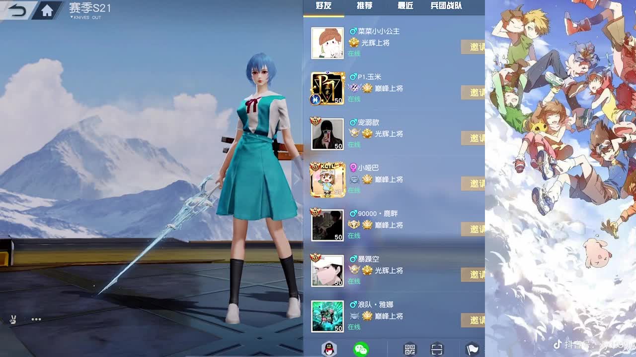我巨白