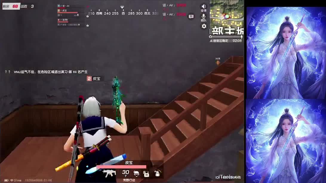 砥砺前行  无所畏惧 第2段