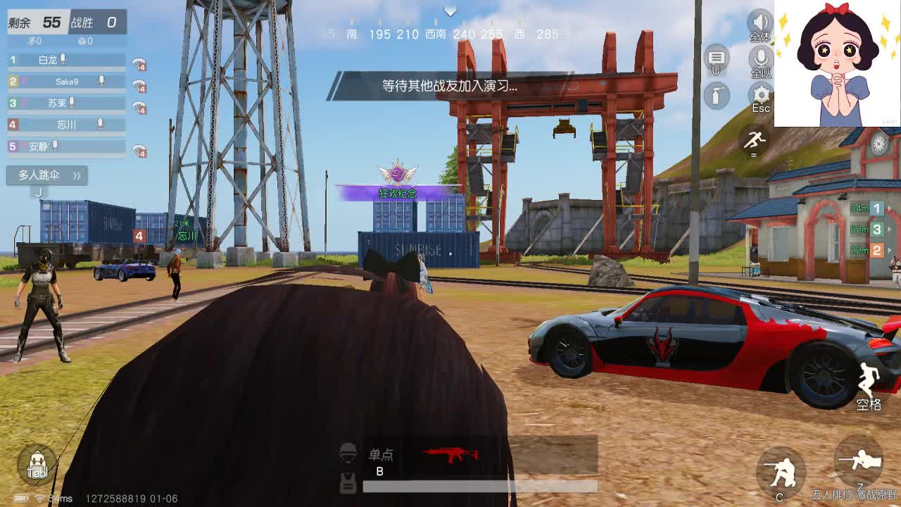 回收野生老大哥 第2段