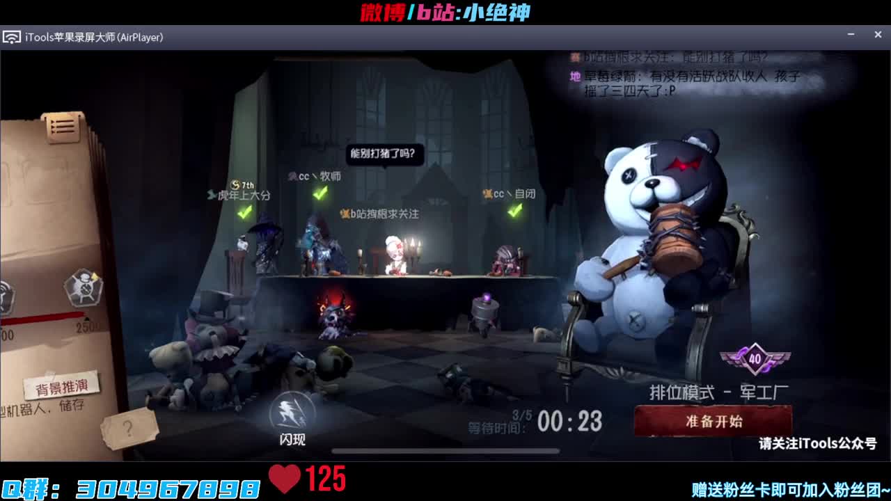 propnight~s1万分邦邦~ 第1段