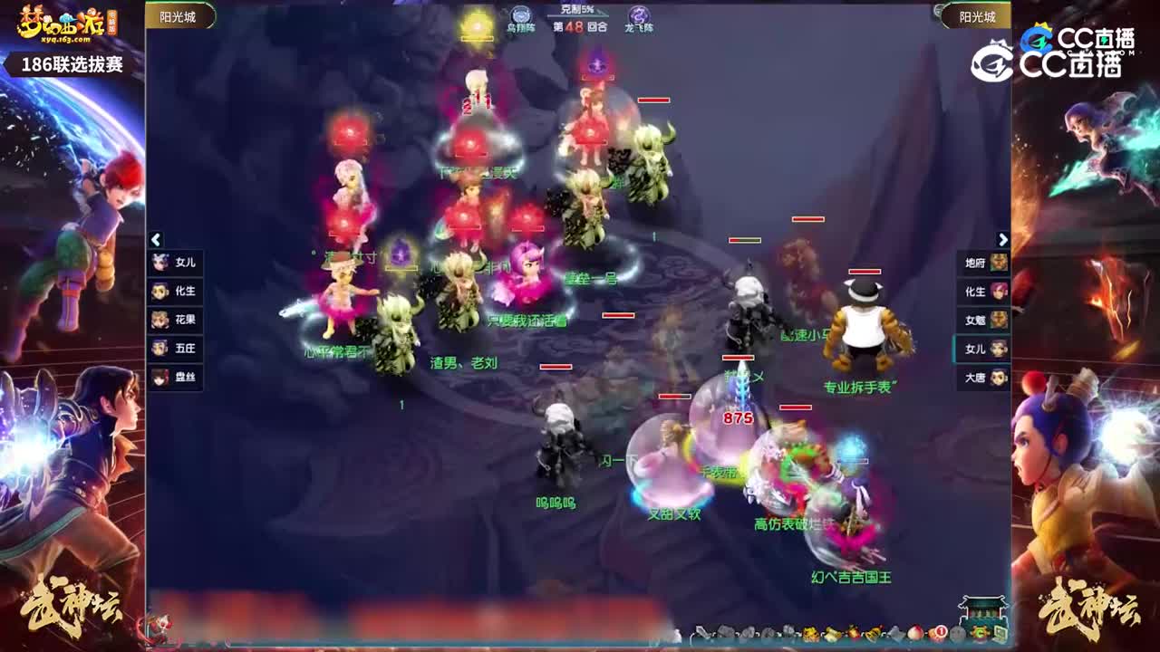【186武神坛】【阳光城选拔赛】【CC情报站】