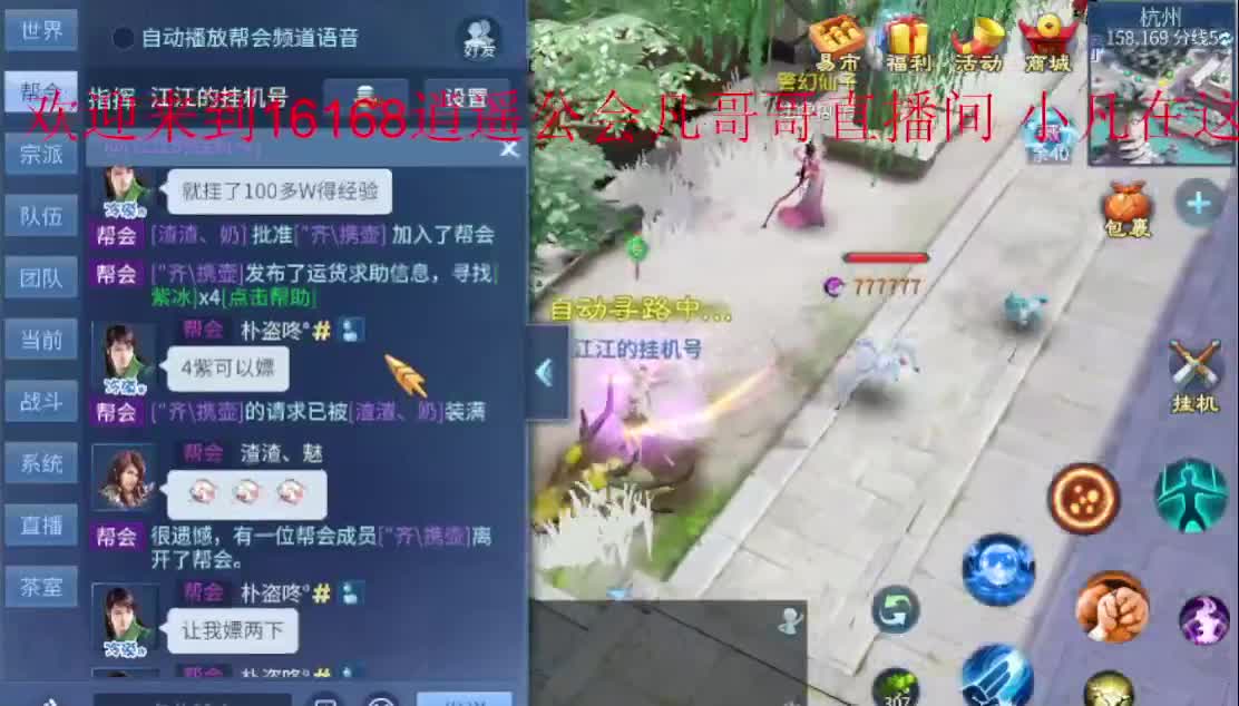 我又来亏电费了~ 第1段
