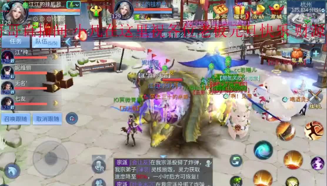 我又来亏电费了~ 第2段