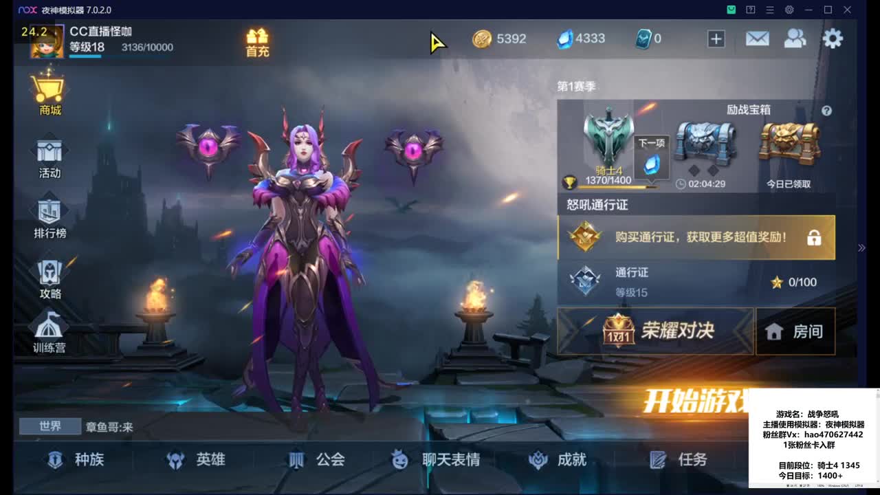 暗域森林 第2段