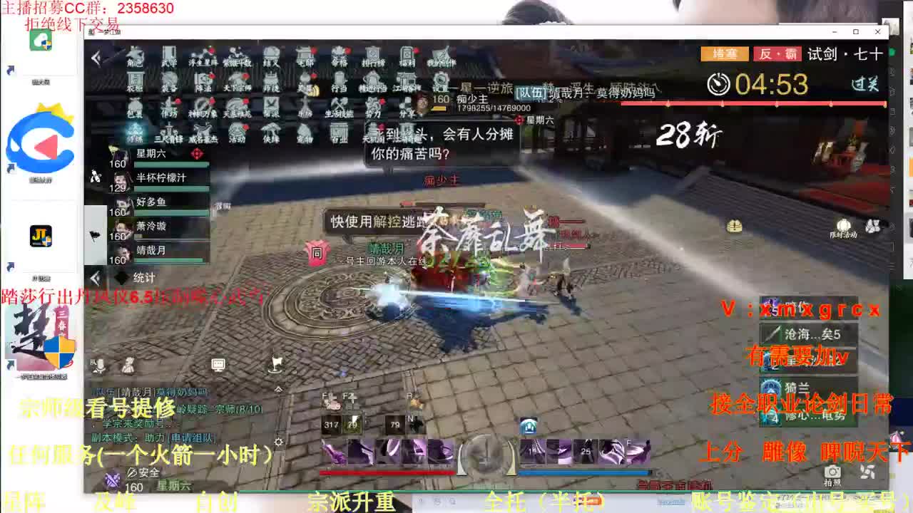 看号   提修   账号估价  托管