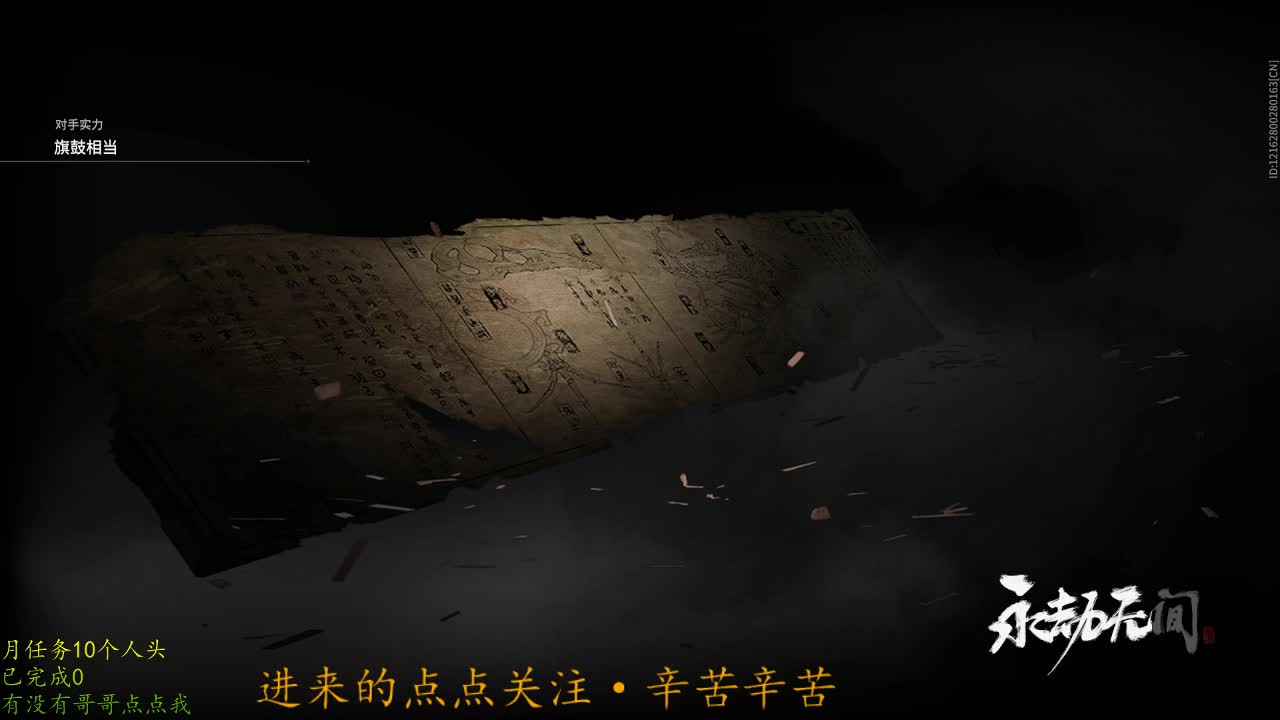 . 第1段