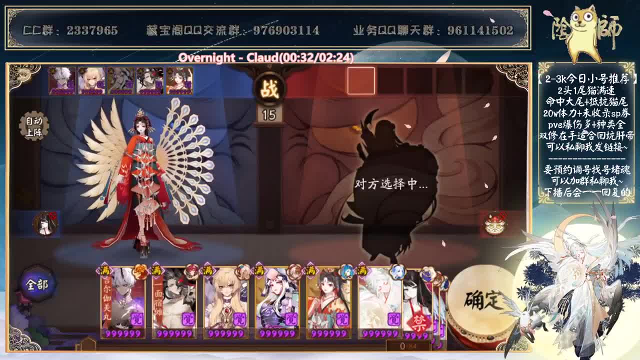 下午好像有比赛了~ 第1段