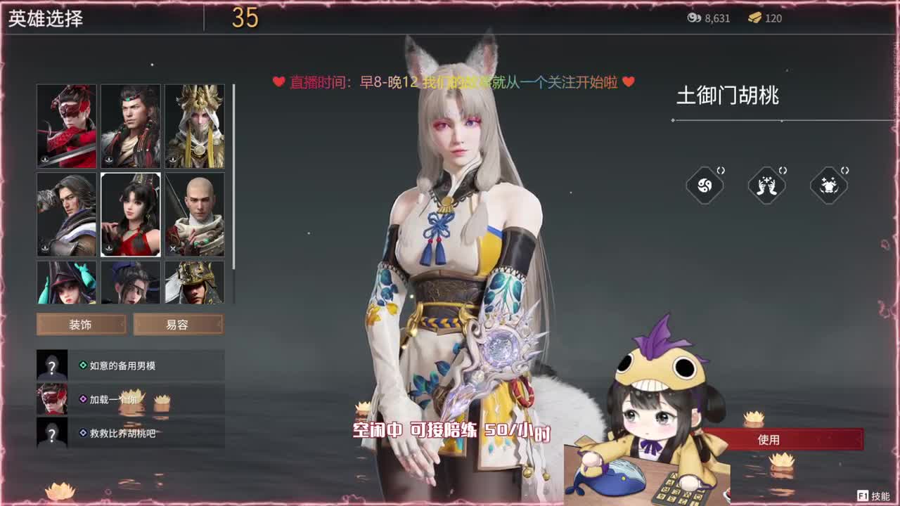 阔刀大力妹 全天接各种~ 第1段