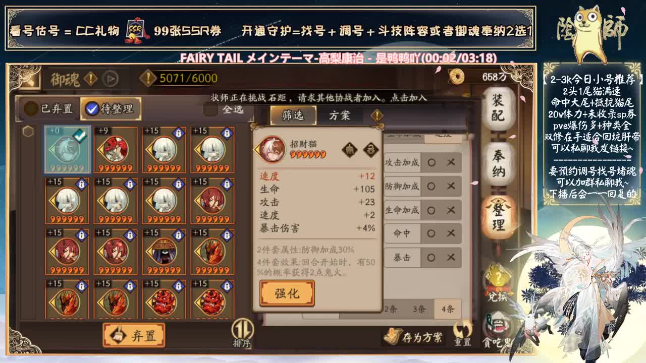 下午好像有比赛了~ 第2段