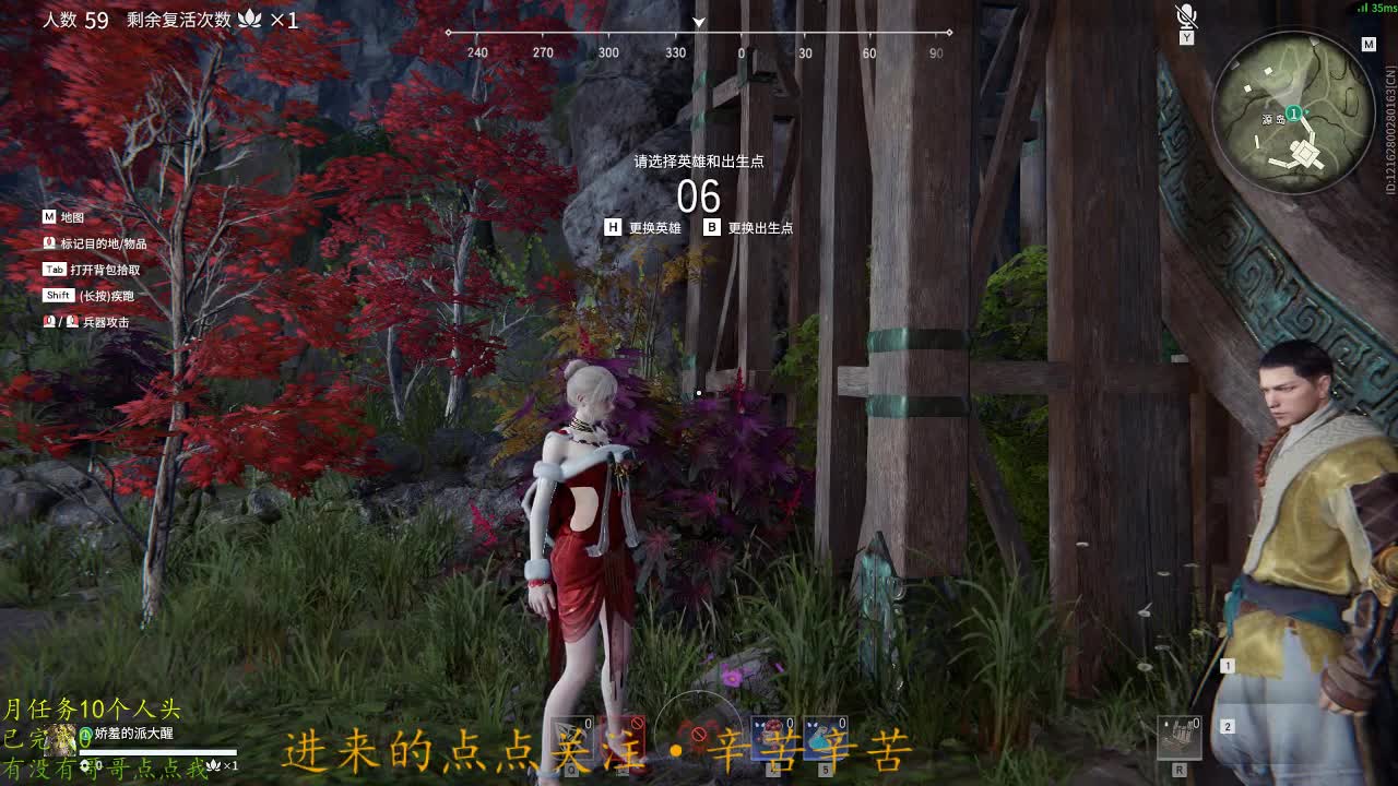 . 第2段