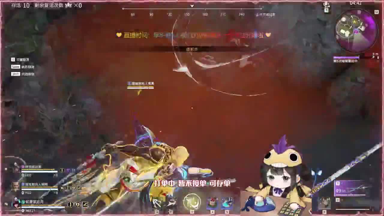 阔刀大力妹 全天接各种~ 第2段