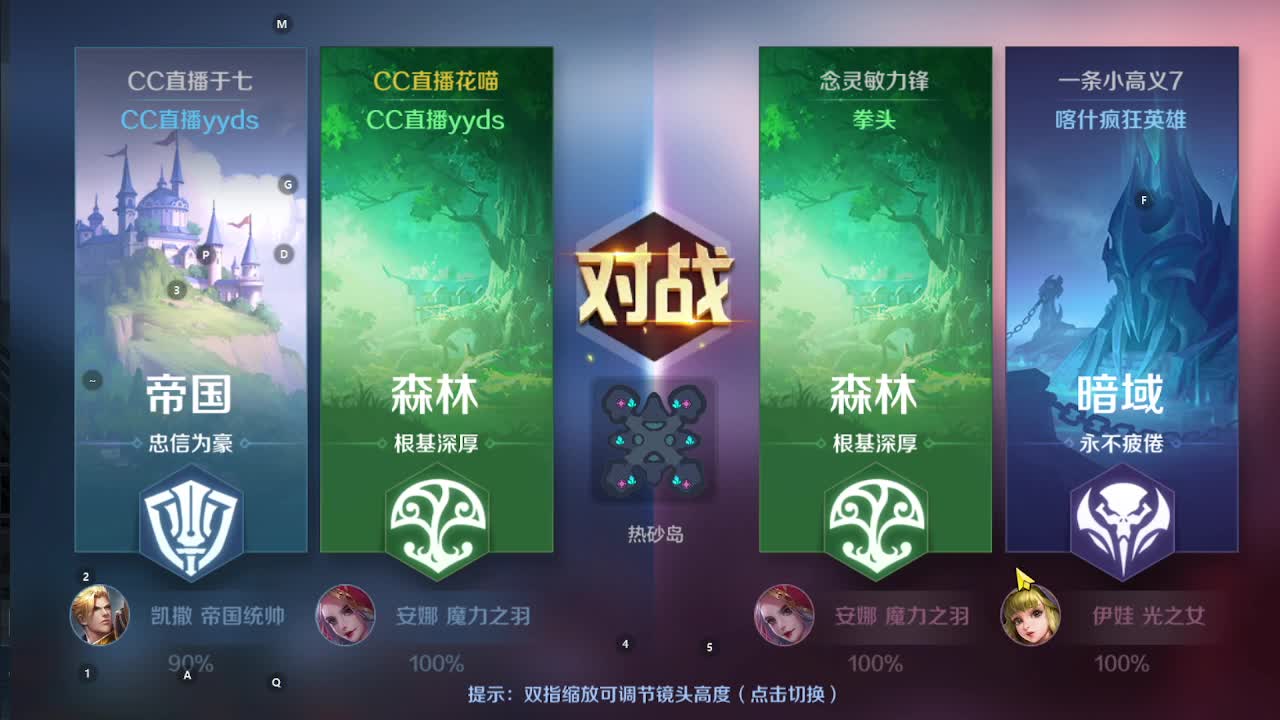 不懂就问主播人在 第2段