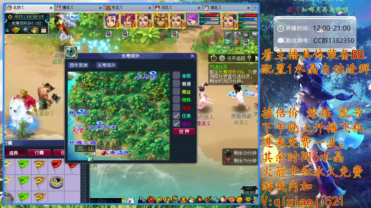 接估价熔炼，175效率日常 第2段