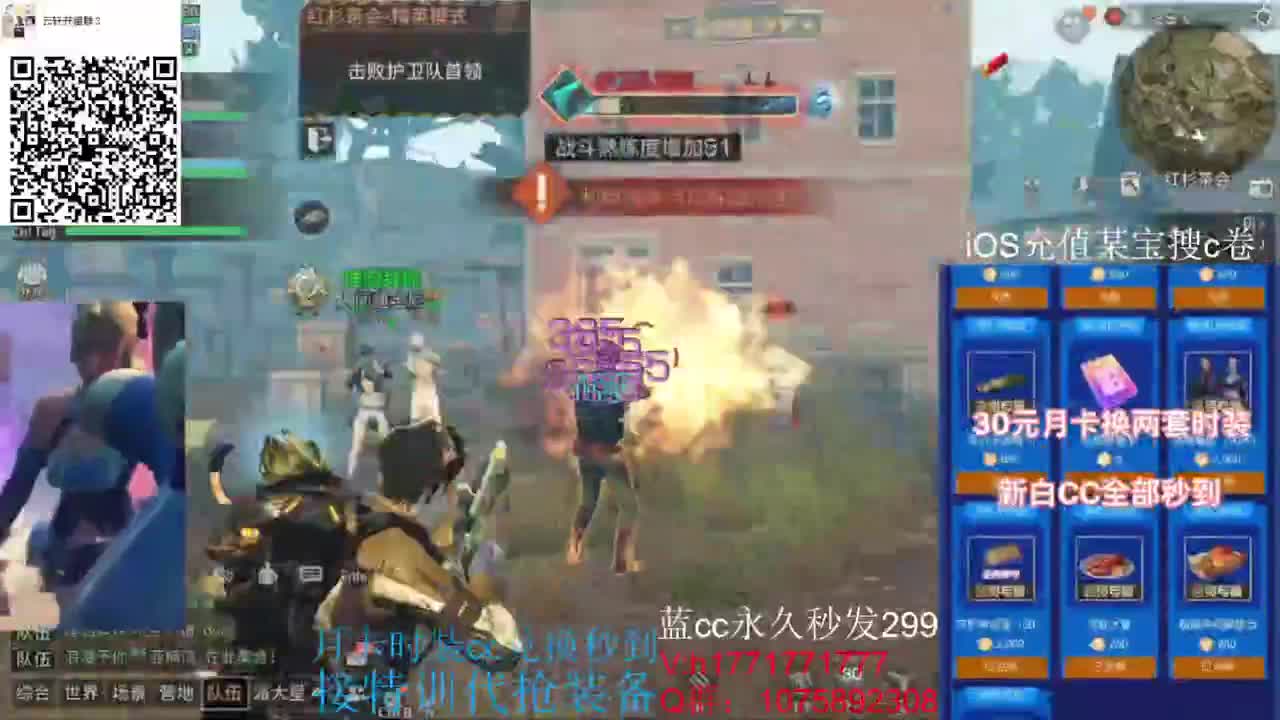 80换永久CC30秒到月卡CC！ 第1段