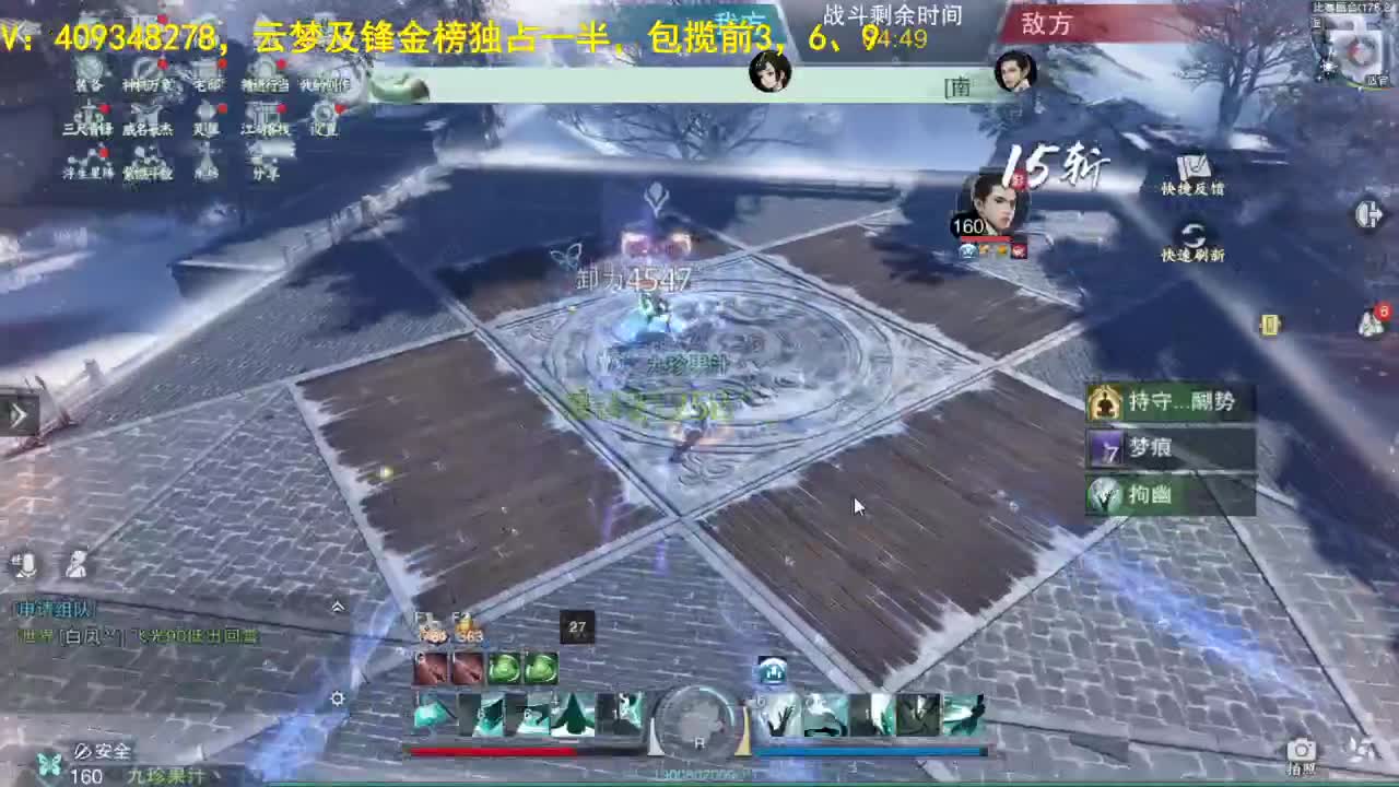 沉迷直播，无法自拔 第1段