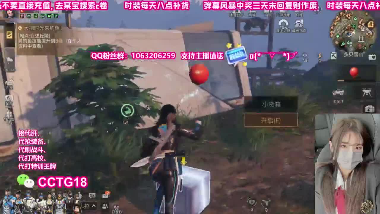 100拿永久银光末日赛博 第1段