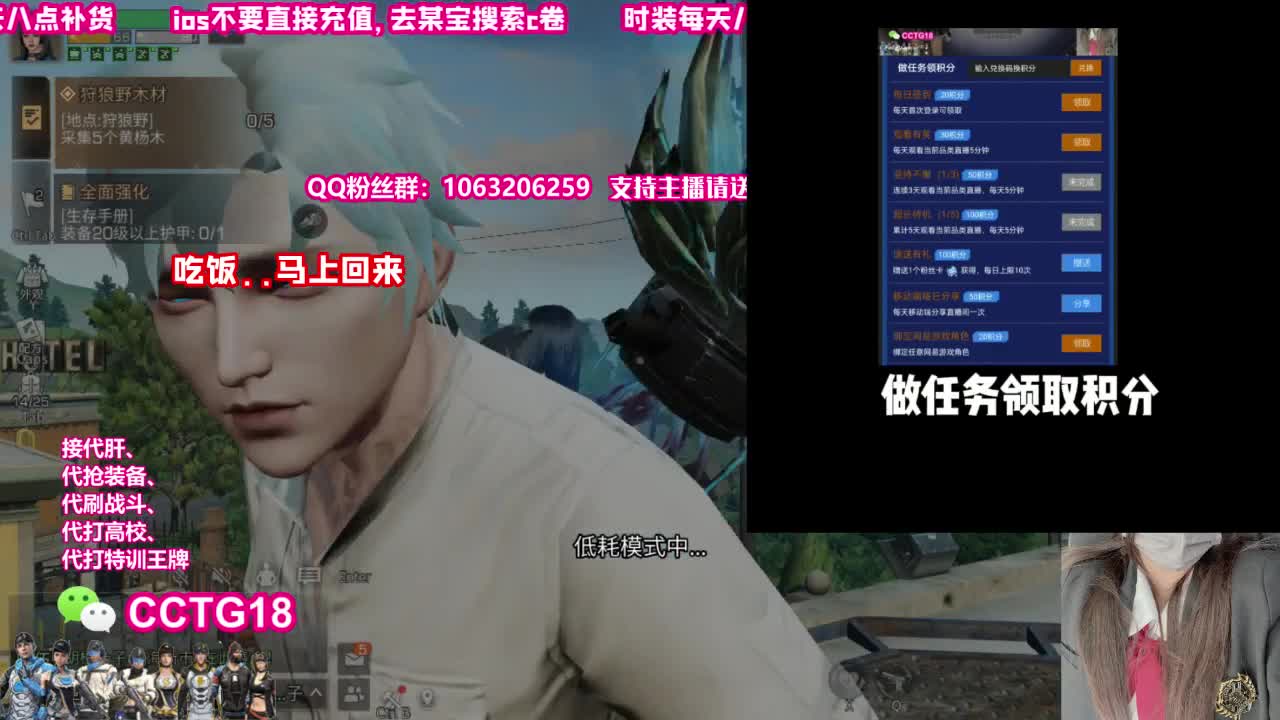 100拿永久银光末日赛博 第2段