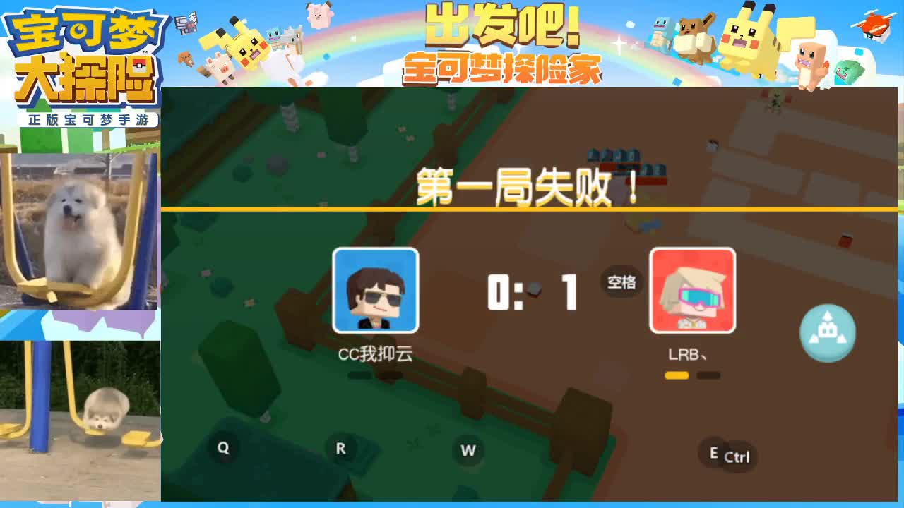 自动PK是一种酷！这是公平的态度skr 第1段