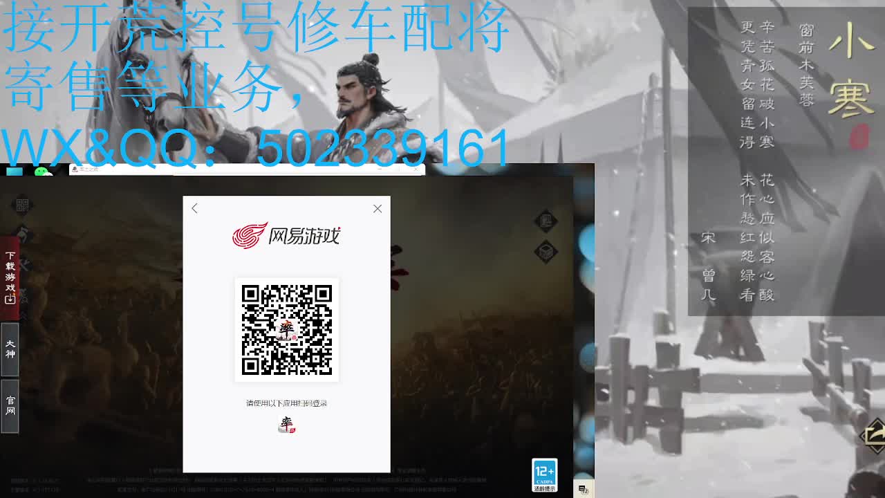 距离0.01km，接 开荒 修车 配将等 第2段