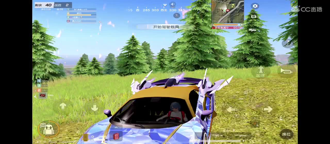 我等的雪怎么没来 第1段