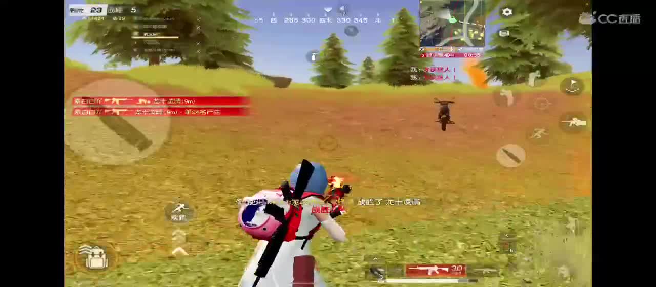 我等的雪怎么没来 第2段