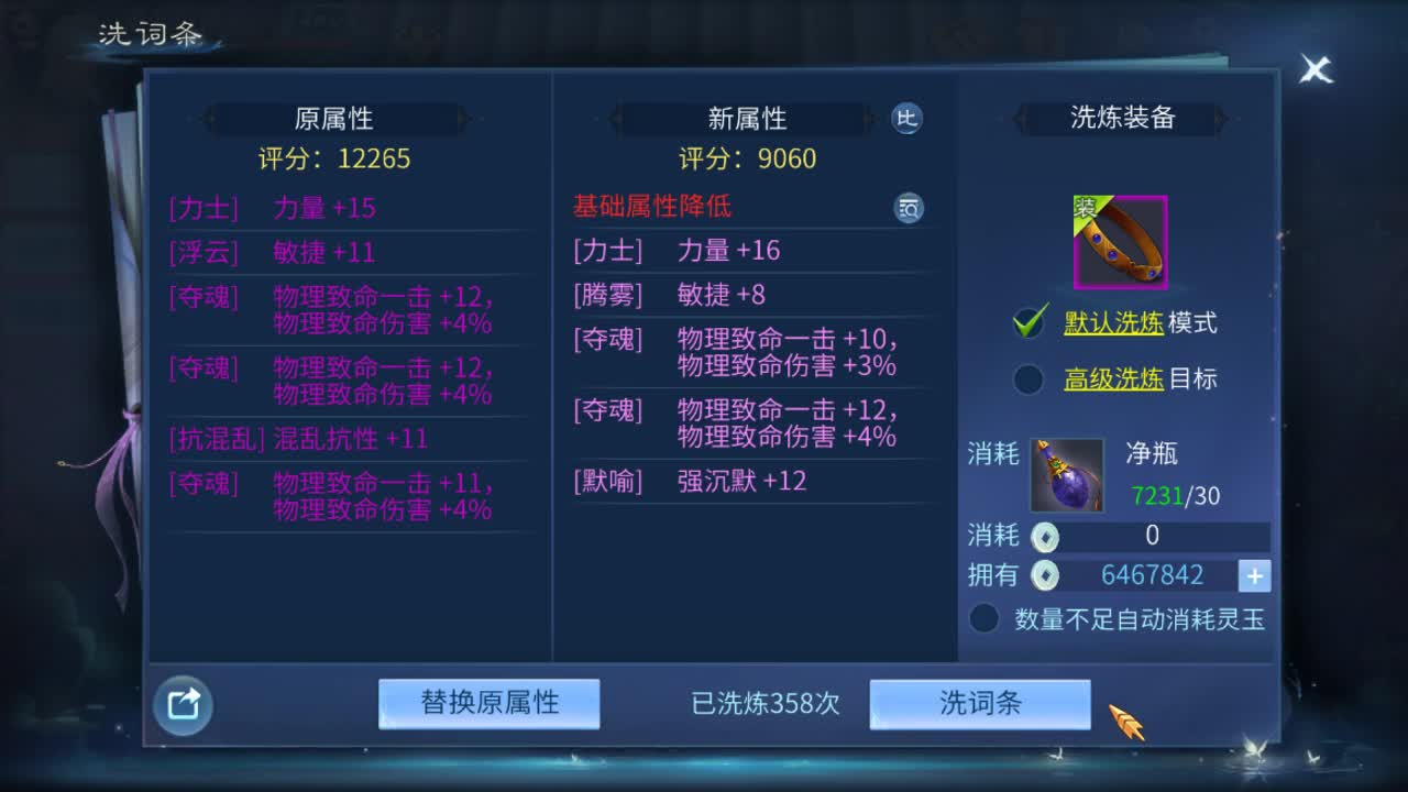 佳话连篇0106 第1段