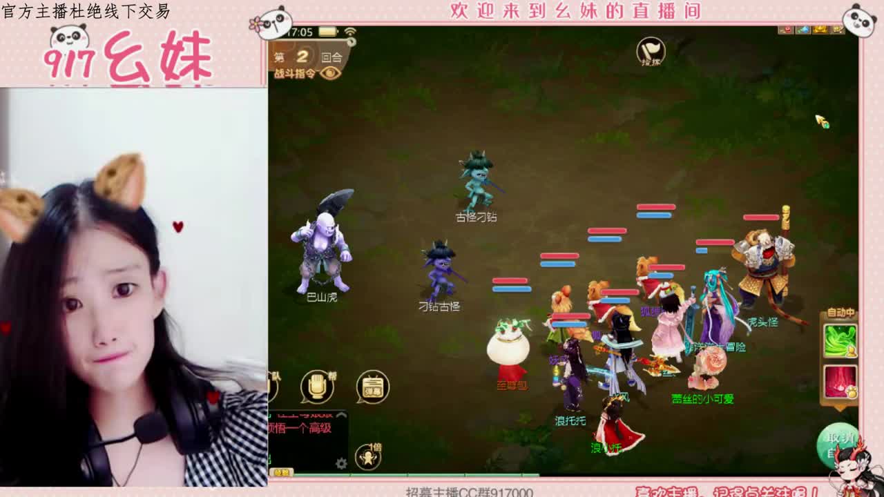 新年快乐  我的宝 第1段