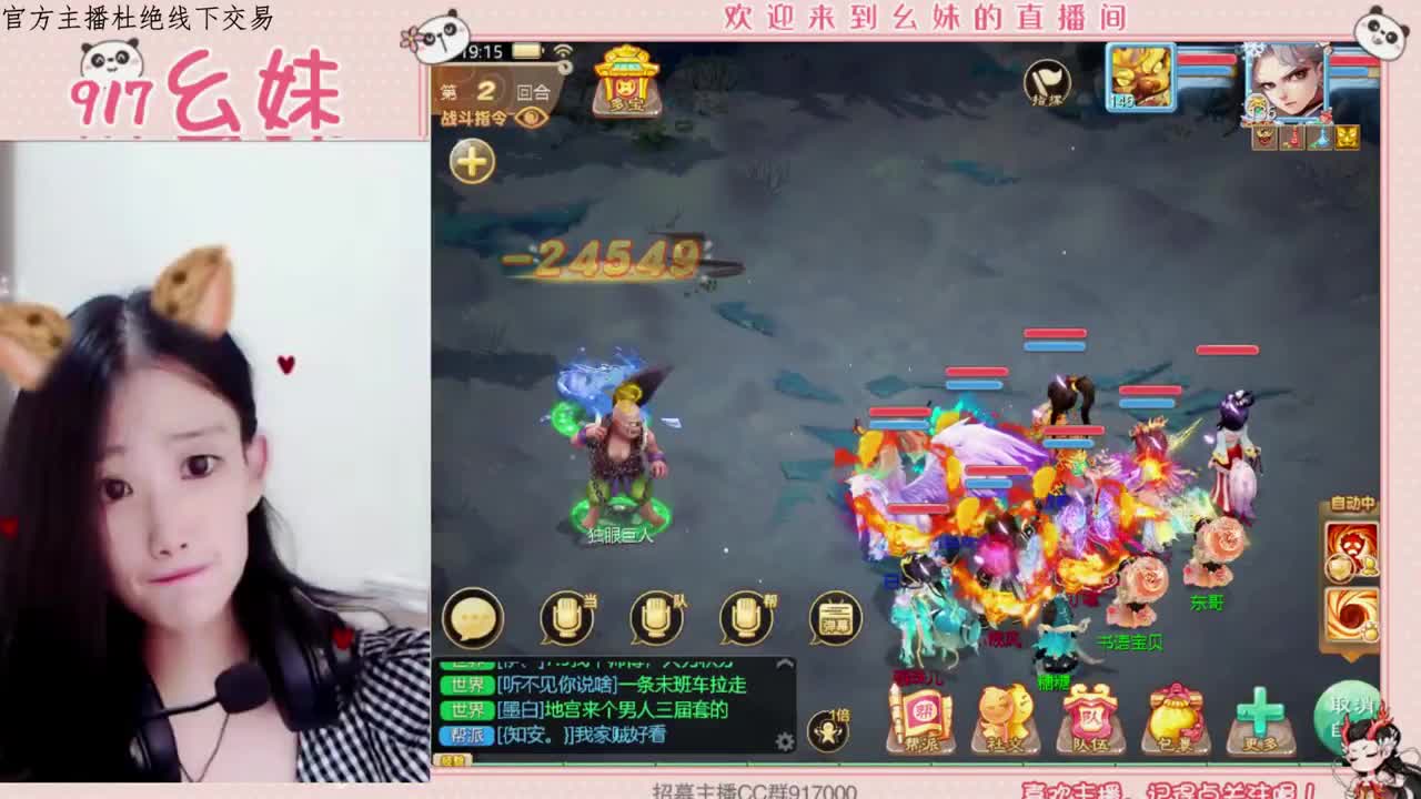 新年快乐  我的宝 第2段