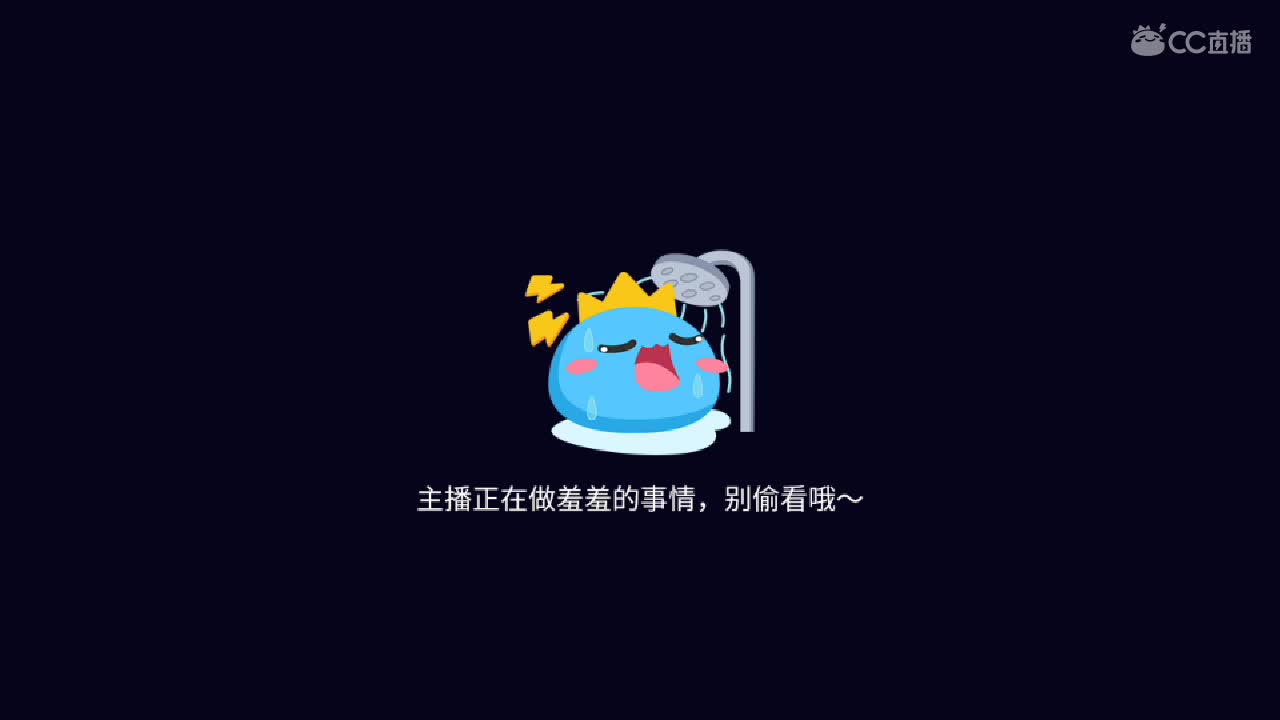 欢迎来到我的直播间