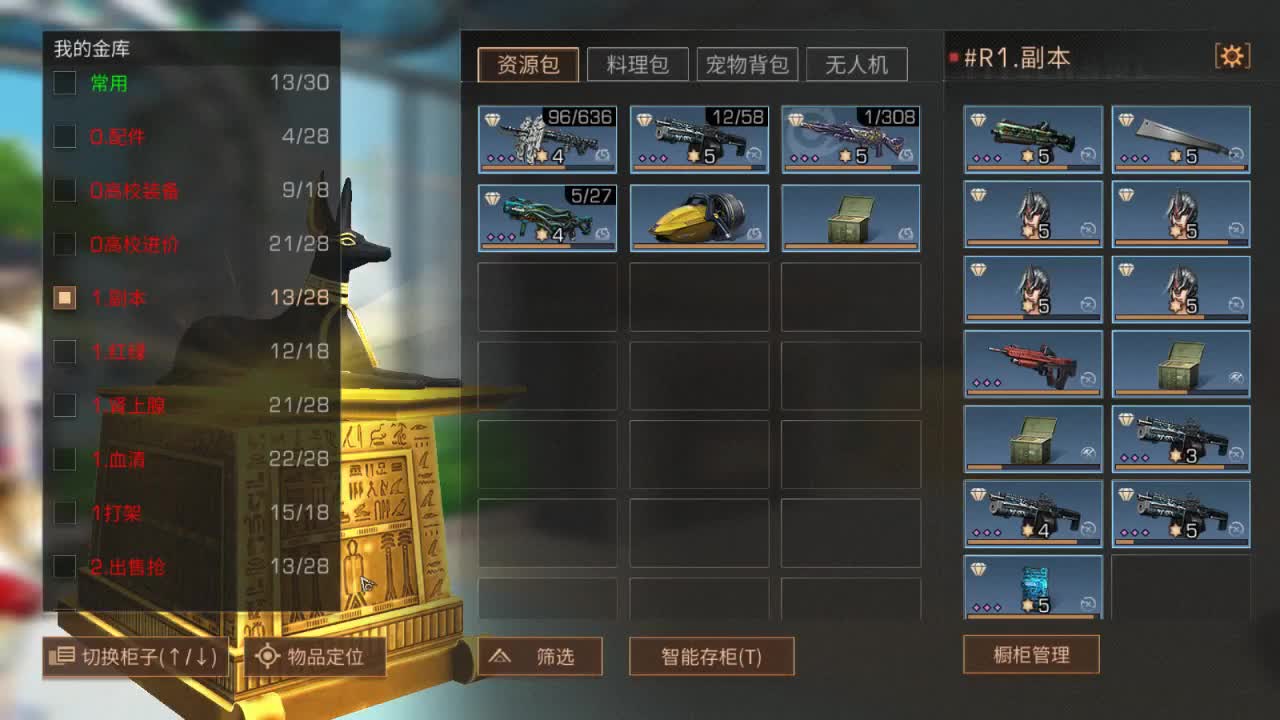 100换永久银光赛博末日