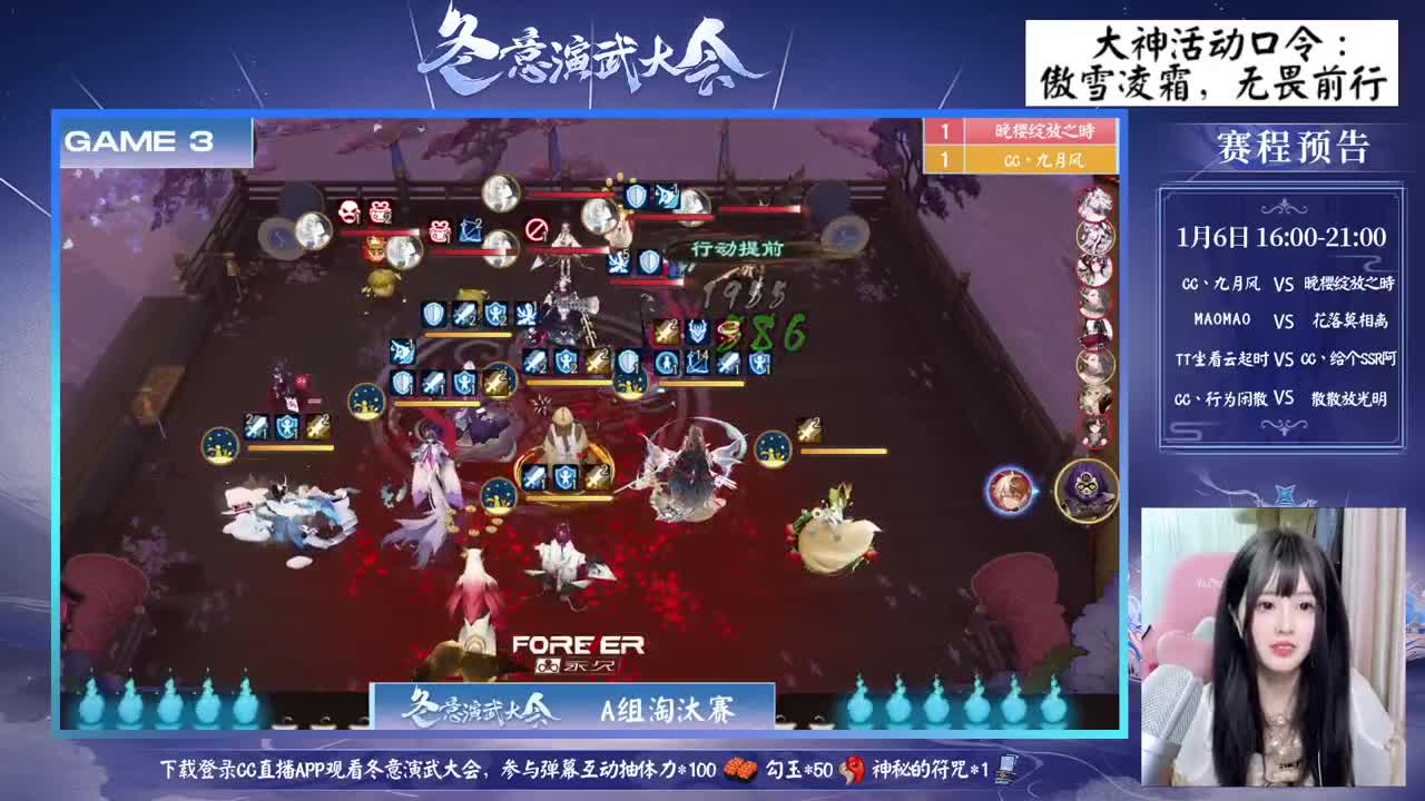 看NeXT赛啦 第1段