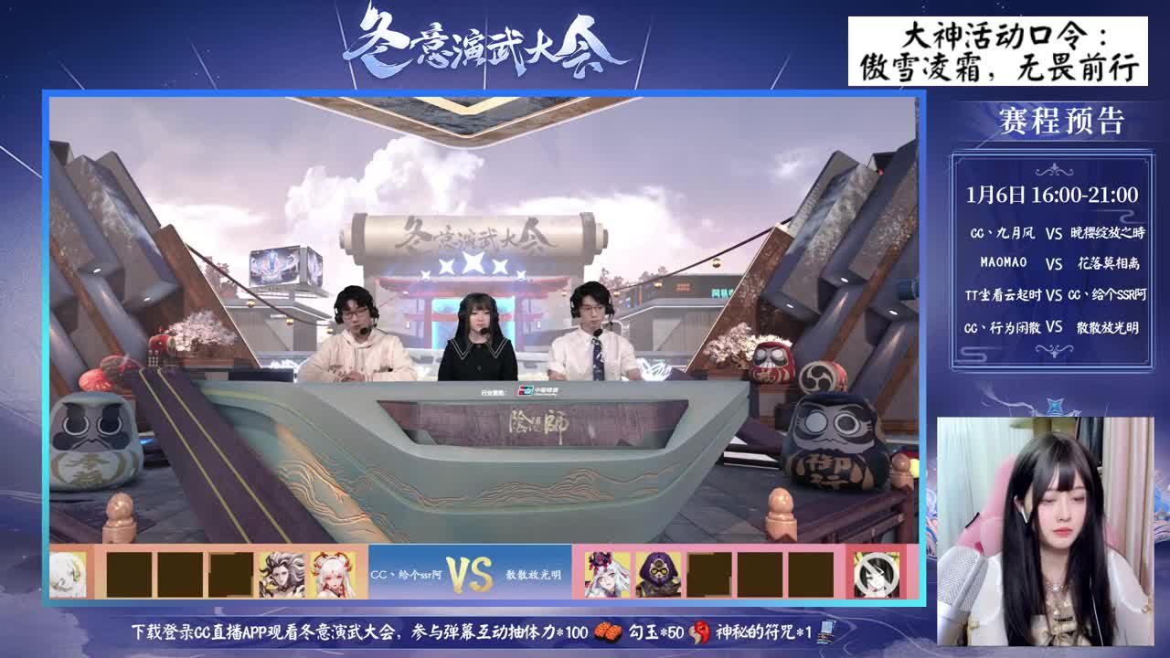 看NeXT赛啦 第2段