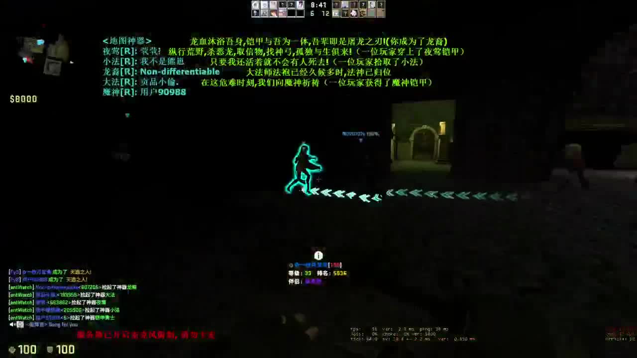 太简单了 第2段