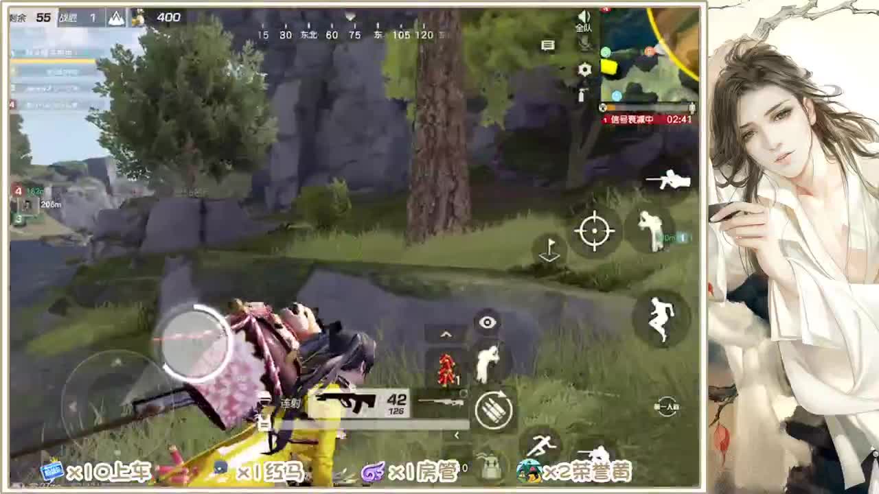 求守护 第2段
