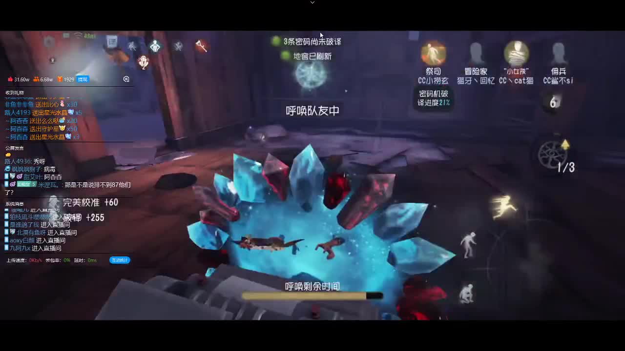 快乐的小伙