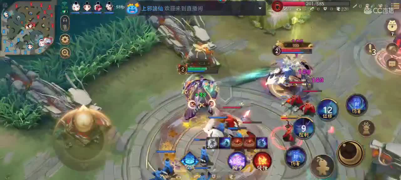 嗯