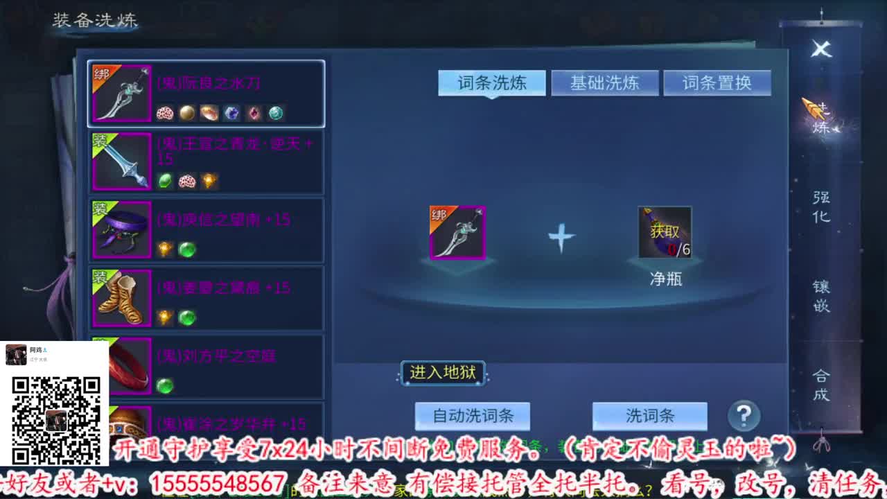 我王回归 第1段