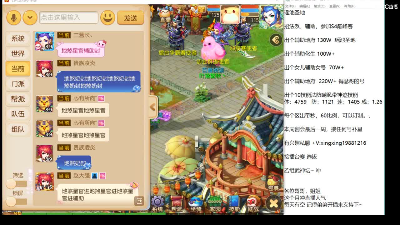 12345~