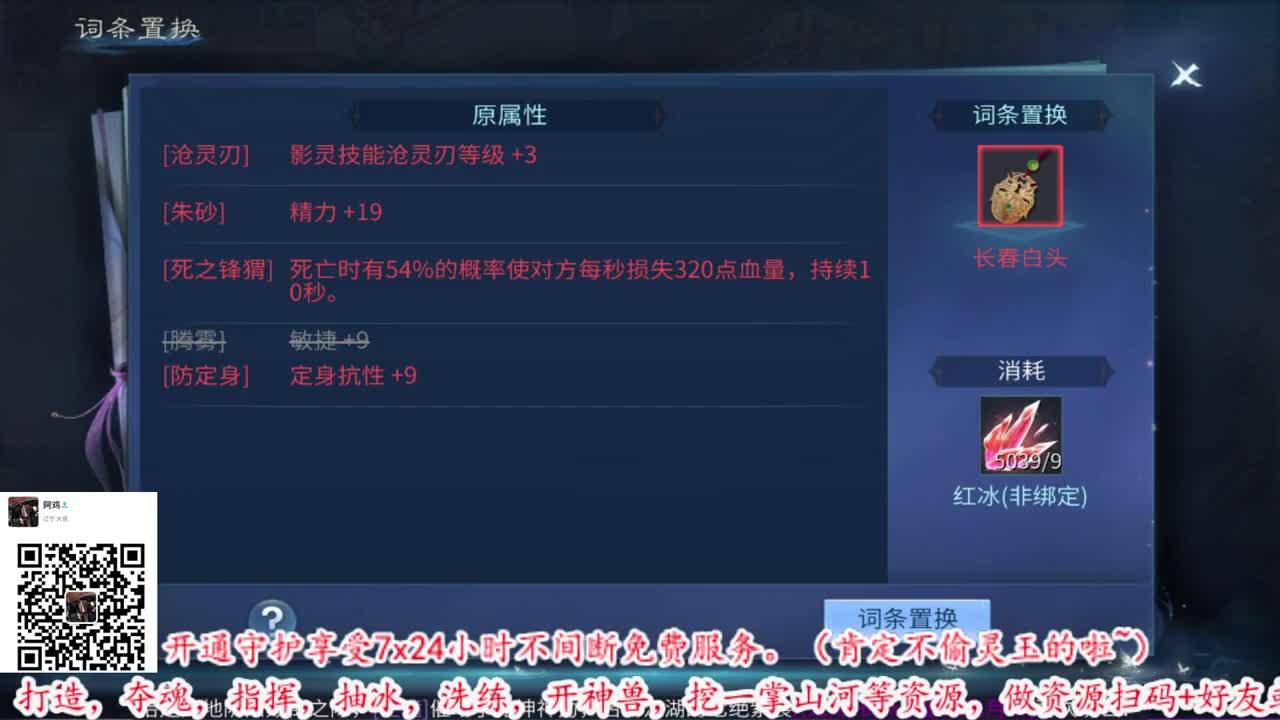 我王回归 第3段