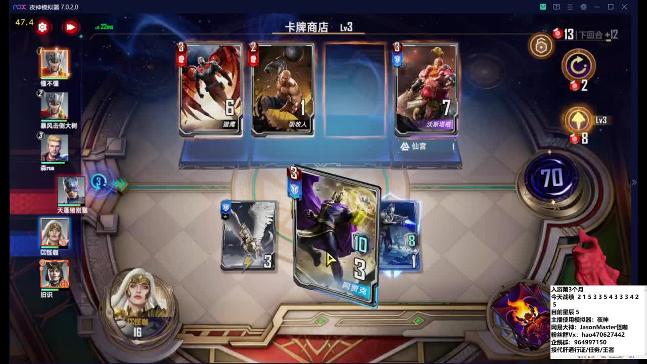 学习版本振奋（丐版） 第2段