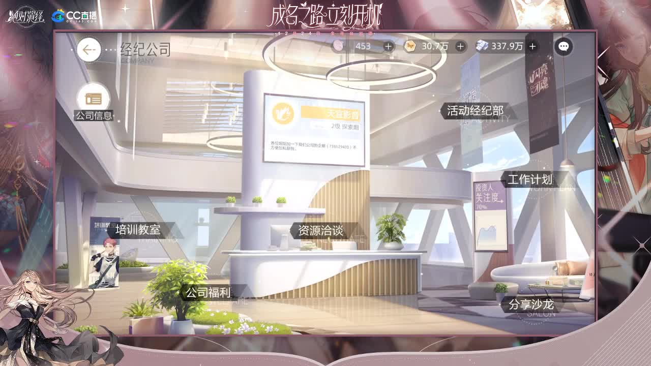 全网无前任 有也不承认 第1段