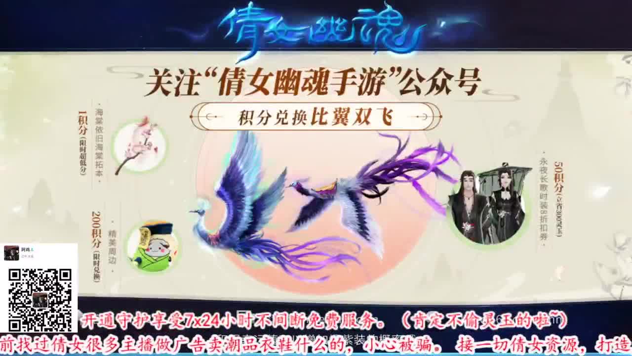 我王回归 第4段