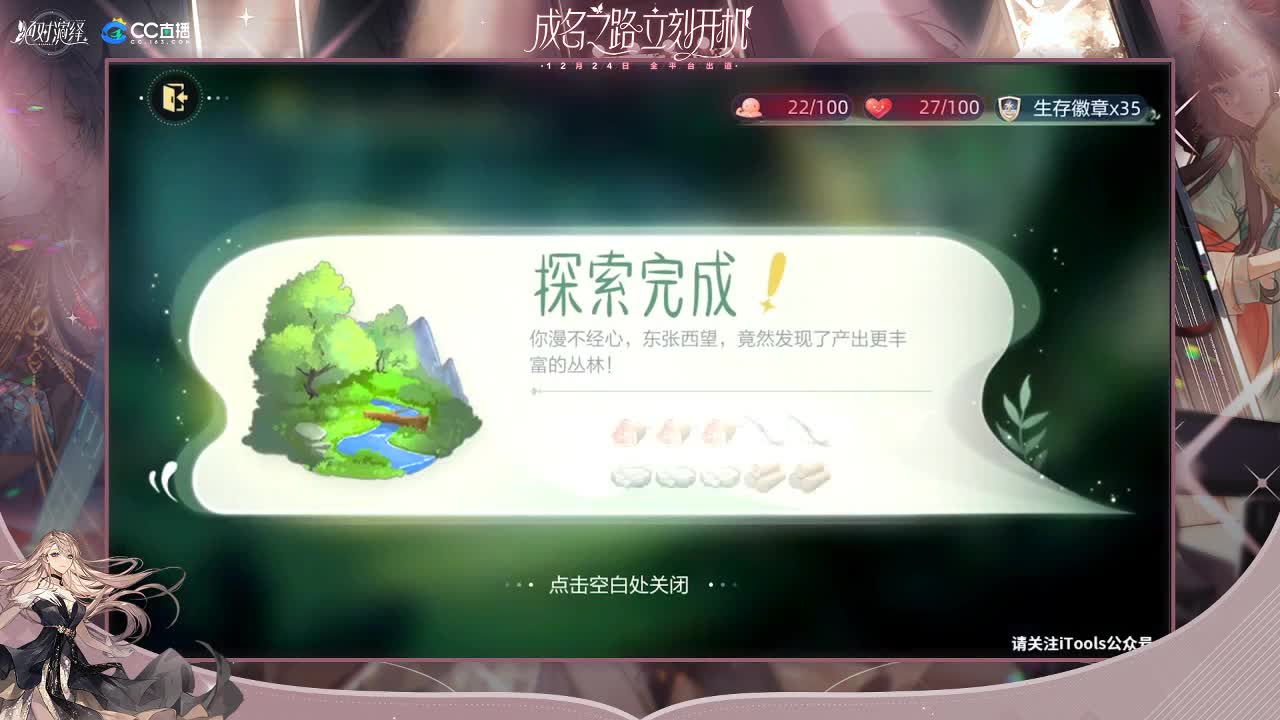 全网无前任 有也不承认 第2段