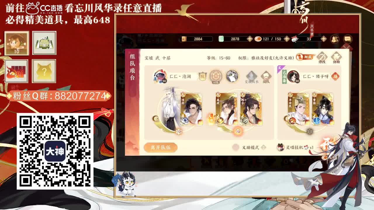 全网无前任 有也不承认