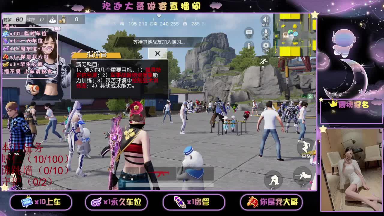 照常 有 ⑨ O 第1段