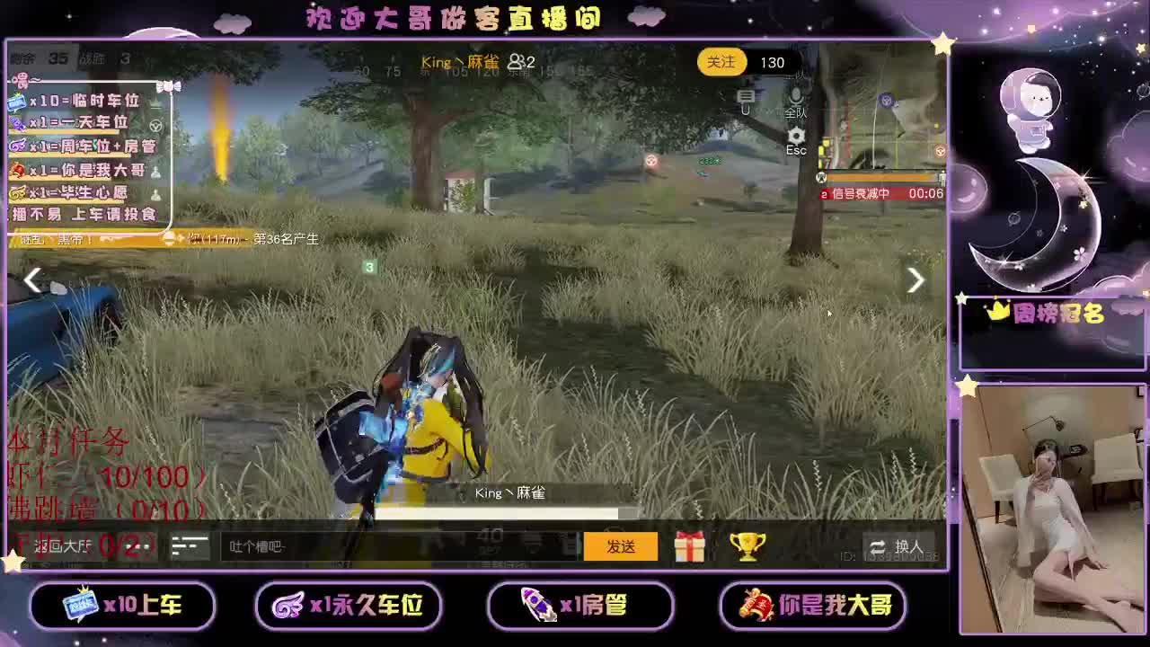 照常 有 ⑨ O 第2段