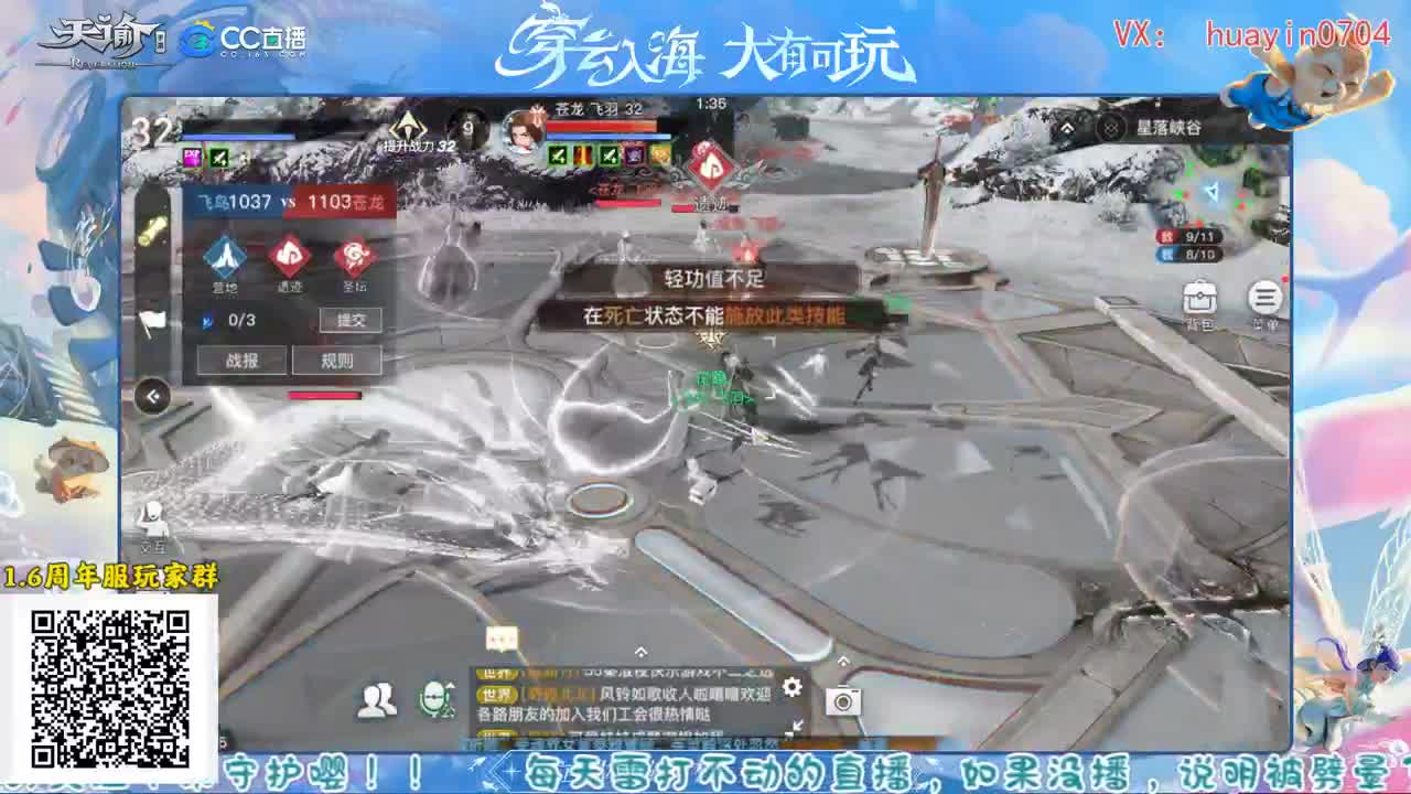 新区【谕世嘉年】，来和花花一起玩吧！