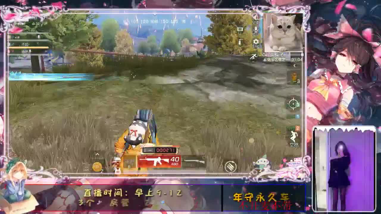再也不看月亮 第1段
