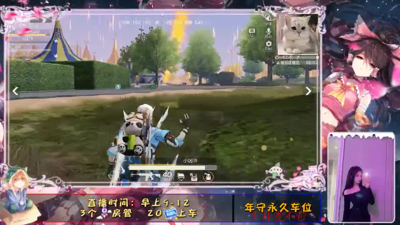 再也不看月亮 第2段